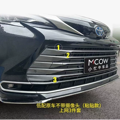 for Sienna Front Grille and – Automobile anti-insect net - the-original-car-does-not-have-360-3-pieces-on-the-middle-net