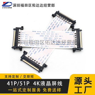 4K����FI-RE51S-HF�Pӛ����X����V-by-One41p51pffc�ž������ž�