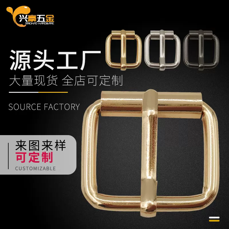 现货批发滚筒针扣箱包服饰五金配件针通宠物皮带调节日字扣编织带