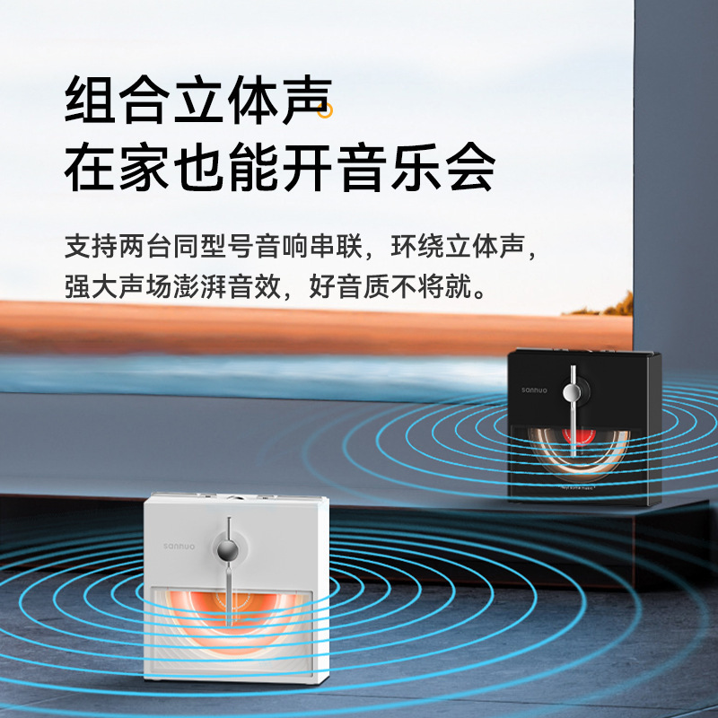叁活半岛蓝牙音箱无线蓝牙音响8D环绕唱片可插卡室内户外音箱跨境|undefined