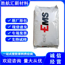 PA12 ʿEMS TR 55 RRʳƷܲ늾Wͨ