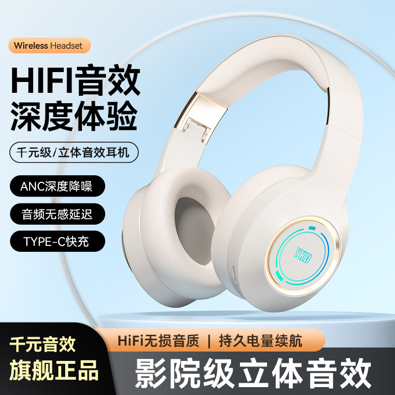2025年新型クロスボーダー発光ヘッドセットBluetoothワイヤレスイヤホン、携帯電話、タブレット、ゲーム、音楽用ユニバーサルヘッドセット|undefined