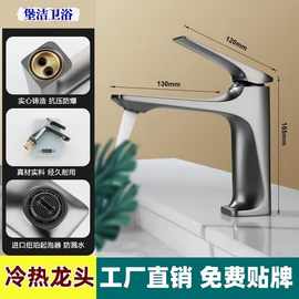铜芯面盆冷热水龙头家用浴室柜卫生间洗脸盆洗手盆台盆加高美式