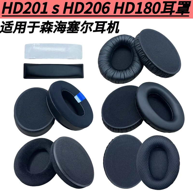 Suitable for Sennheiser Hd206 Hd180 Hd201 S Headphones, Ear Pads, Headband Cushion, and Sponge Ear Covers Suitable for Sennheiser Hd206 Hd180 Hd201 S Headphones, Ear Pads, Headband Cushion, and Sponge Ear Covers
