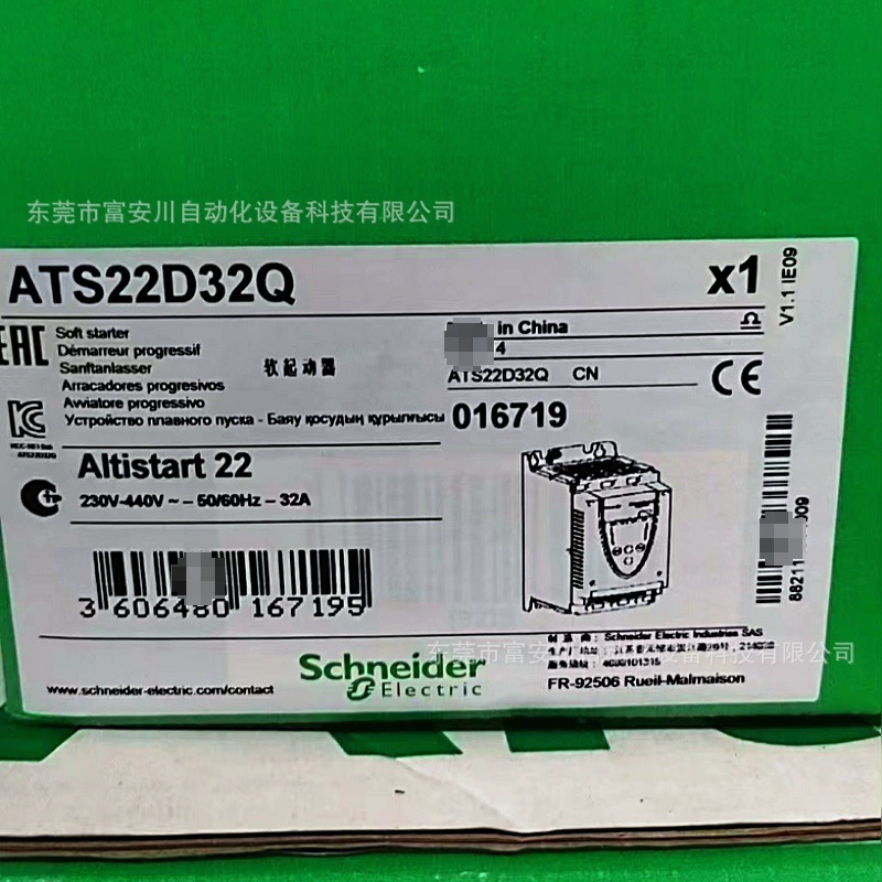 ATS22D32Q Новый оригинальный плавный пуск Schneider в наличии, продажа по договоренности