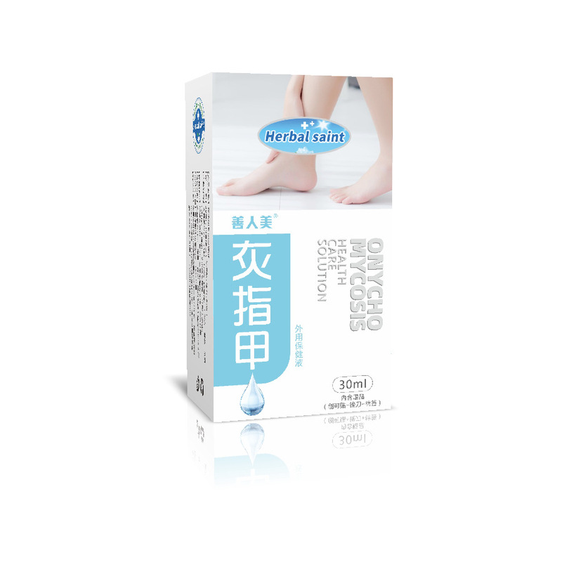 灰甲液専用液軟甲脱甲膏鳳仙花抗菌ケア液灰爪薬亮甲現物メーカー|undefined