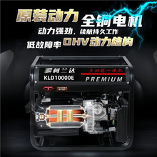 ���Ͱl늙C�M10KW����220V/380V�������p늉���늆��ӿɱ��o늙C