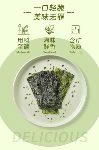 Xihilang 3G Seaweed Snack, Ready-to-Eat Nori, Food, Supermarket Procurement, Wholesale