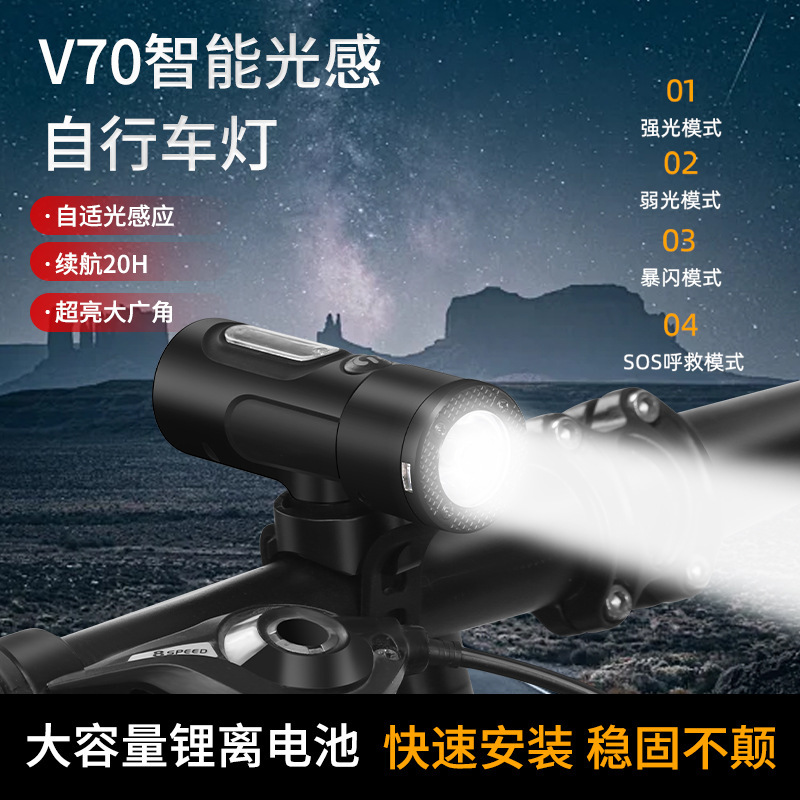 Mountain road bicycle lamp riding headlight German gauge lamp holder rotatable lifting strong light highlight flashlight
