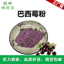 ���S���l ���_������ ����ݮ�� ԭ�Ϸ۰���ݮ֭��  ����ݮ����