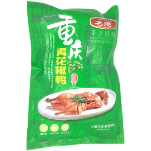 �ؑc�໨�����s700g �u���� �����r�㼴ʳ����С����ʳ���y