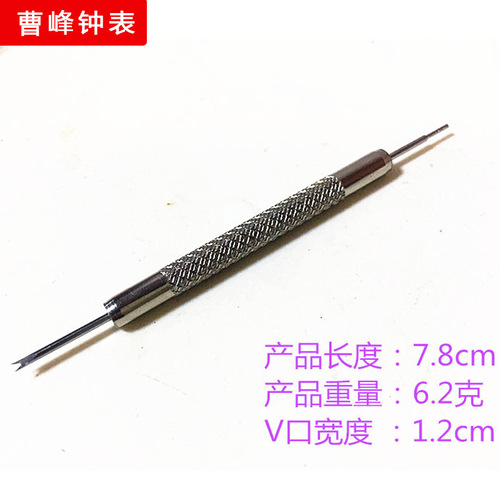 Disassembly and assembly of watch straps, disassembly and assembly tools for watch repairs, disassembly and assembly of watch straps, single-head and double-head ear-piercing tools