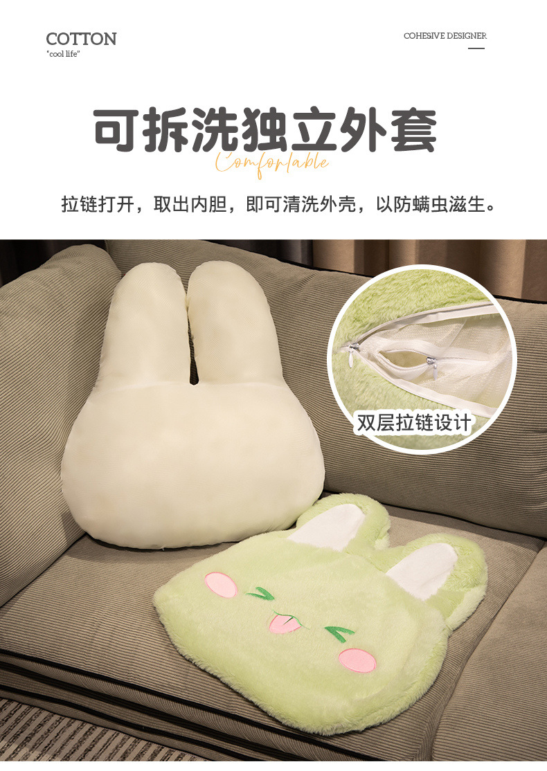 15-兔子抱枕_06.jpg