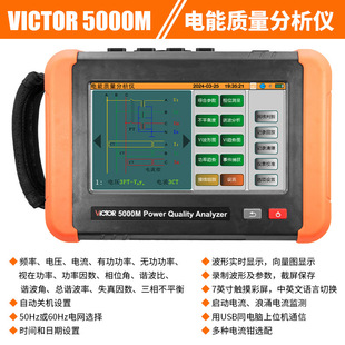 �����x��VC5000M���๤�I����|�������x����z�y�x ���Ӌ�����@