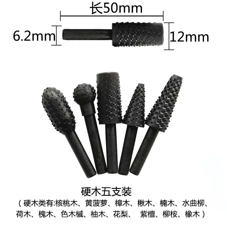 검정색 회전 파일 5종 세트