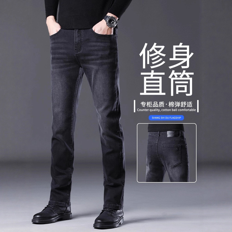 High-End Mall Boutique Men's Jeans 2026 Autumn New Stretch Slim Trendy Men's Straight Black Pants High-End Mall Boutique Men's Jeans 2026 Autumn New Stretch Slim Trendy Men's Straight Black Pants