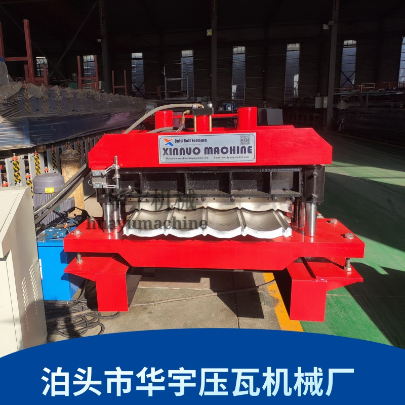 华宇厂家出售伺服电机琉璃瓦 屋面板材建材成型设备 琉璃瓦压瓦机