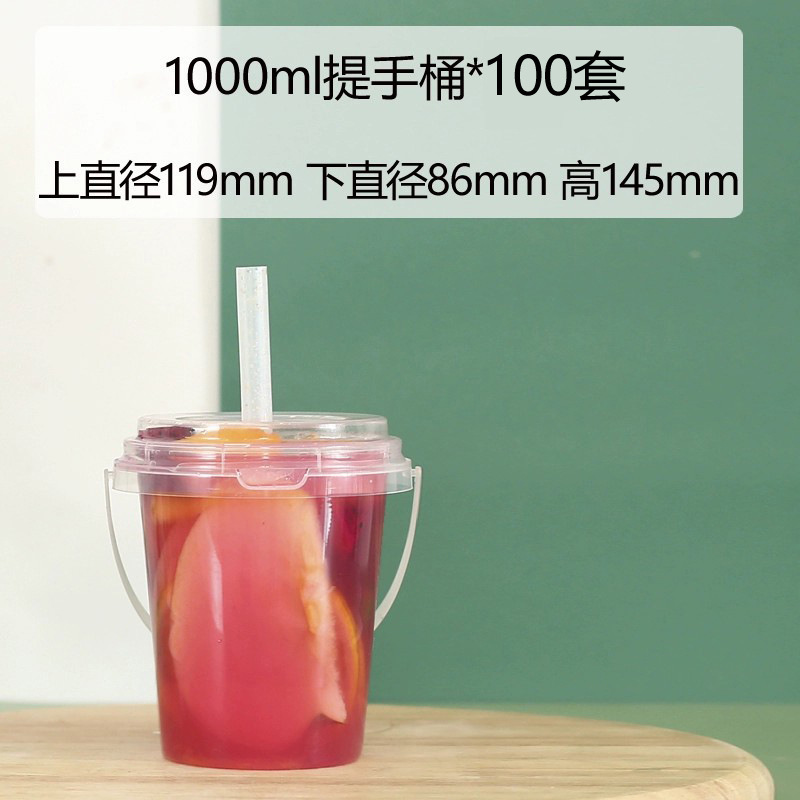 大型フルーツティーバケツカップ 1000 ミリリットルポータブルミルクティーバケツフルーツティーカップインターネット有名人商業 1 リットルバスター桶|undefined