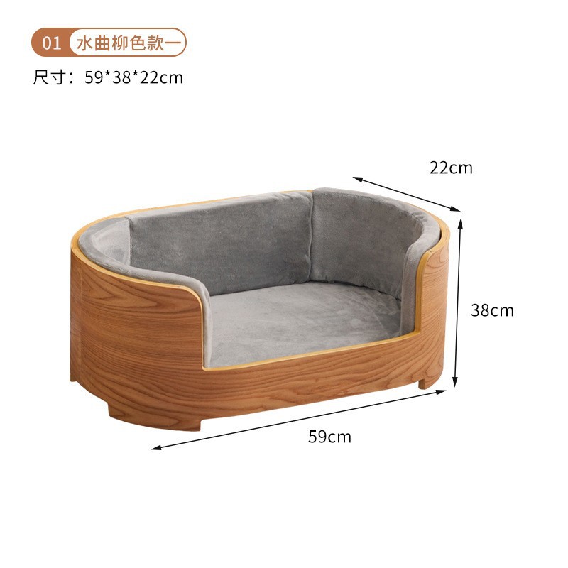 59*38*22 물푸레나무 색상