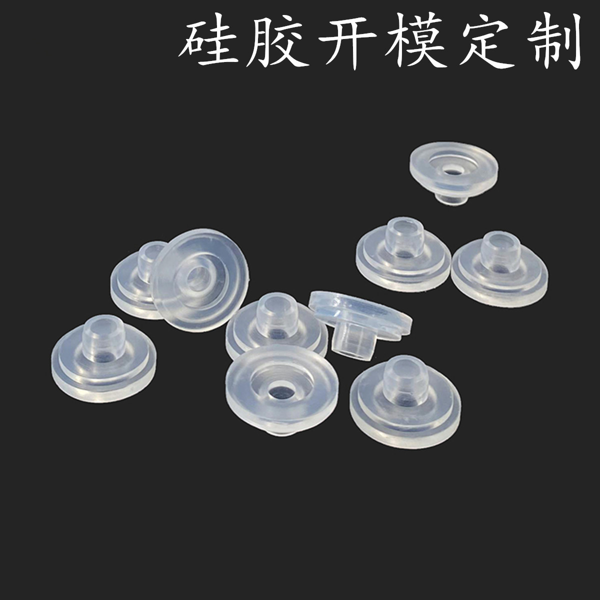 环保无味仪器用橡胶脚垫家具圆形防滑减震垫 机箱降噪锥形机脚垫