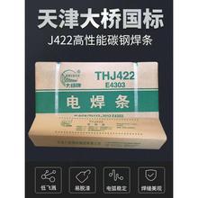 �����THJ507̼䓺��lE5015늺��l2.5/3.2mm