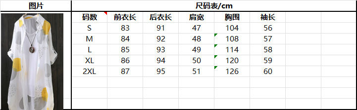微信图片_20240311183107
