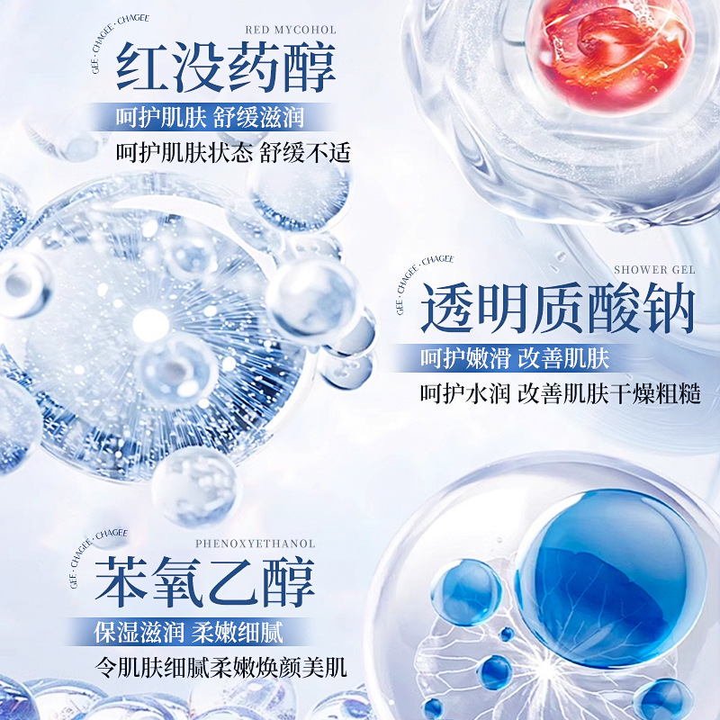 素秀臣氏维生素原B5舒缓凝胶滋润补水服帖细腻毛孔舒缓泛红提亮|undefined