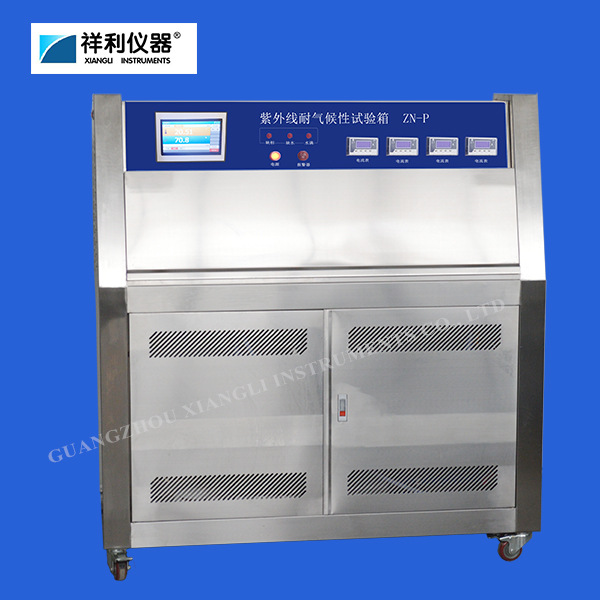 UV紫外线耐气候性试验箱 老化箱紫外老化试验箱 加速光老化测试箱