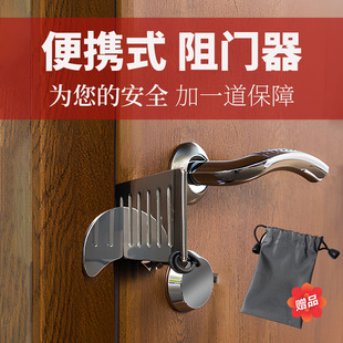 Door Stopper Door Stopper Door Stopper Door Stopper Door Stopper Anti-theft Anti-Wolf Girl Living Alone Artifact Home Security Hotel Top Door Portable