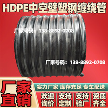 HDPE�p�@�ܾ���ϩhdpe����p�@�Y����  DRPO�������пձ��p�@��