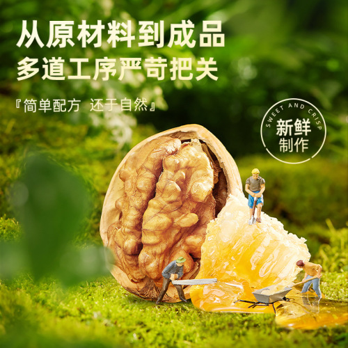 Honey amber walnut kernels 500g canned snacks nuts crispy sweet specialty walnut kernels canned wholesale