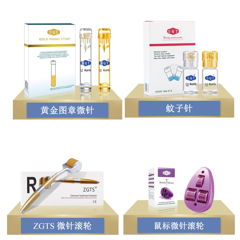 ZGTS192微针滚轮540美容微针黄金印章微针电动微针六合一滚轮微针|undefined