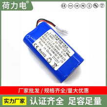 鋰電池組18650-2S2P-5800mAh 7.4v電池組