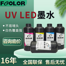 UVINKīˮ�����ڰ���DX5XP600��ͷTX800UVͼ��Ϳ��Ӳ��LEDuvīˮ