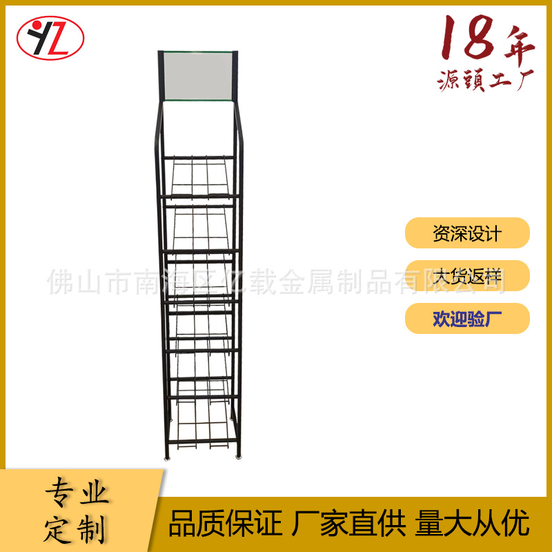 定制汽车360脚垫展示架地毯收纳架毛毯门垫摆放架防滑垫铁线货架