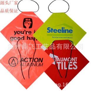 PVC�A�W����ʾ�������܇��܇β����ײ�����ķ���ȫ��LOGO