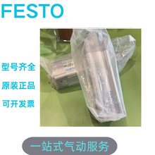 FESTO��˹�б�׼����DSBG-50- -PPVA-N3 1646708 1646722 1646723