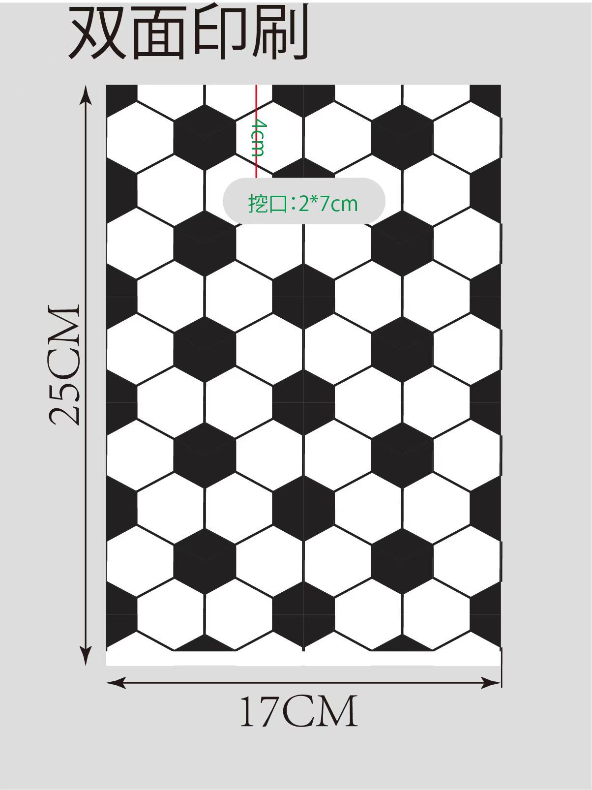 흑백 도트 축구공; PE; 17*25 cm, 50개입 1묶음