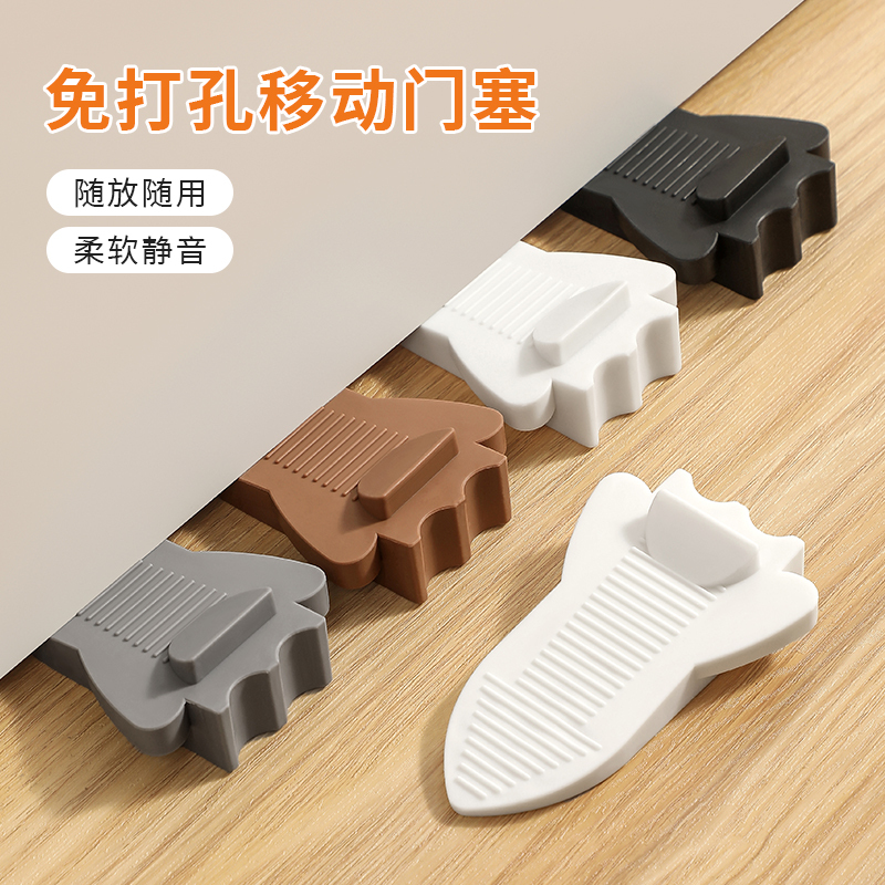 多用双向门阻器防风门塞可移动门塞防盗防夹手免打孔固定门器|undefined