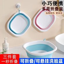 可折叠脸盆学生宿舍便携式压缩旅行洗脸盆洗衣大号洗脚盆收纳面盆