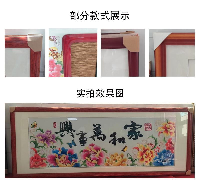实木画框装裱字画框字画书法字帖国画大型框绫子客厅书房相框-阿里巴巴