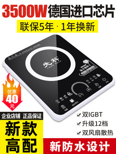 �F؛�ȿ�늴Št���ô���3500w���ñ����¿��늳ؠt�ͻ�늴�