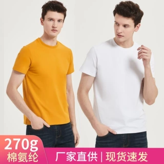 纯棉高端270g长绒棉新疆棉丝光小毛圈圆领纯色青年加厚棉t恤男