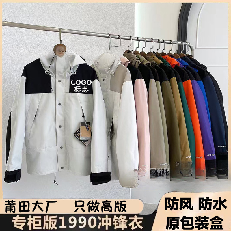 Putian 1990 American Version Tnf North Face Jacket for Men and Women, Outdoor Windproof and Waterproof Mountaineering Clothing