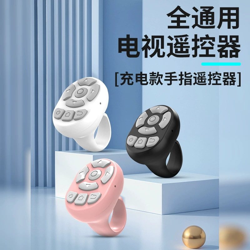 Новый полностью универсальный пульт дистанционного управления для телевизора, сверхдлительное время автономной работы, беспроводное ленивое кольцо, пульт дистанционного управления с кольцом Bluetooth