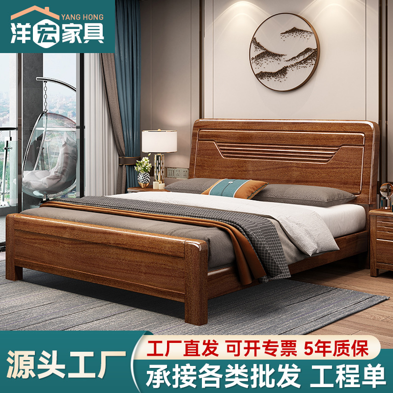 Nuevo chino cama de madera maciza 1,8 m cama doble moderno dormitorio principal cama de boda cama de nogal económica alta caja cama de almacenamiento