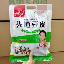 ���S���l�����F��ɽș�^���ֹ���Ƥ200g���b��Ƥ�����偕��N�Fُ