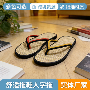 ���Ǽ��Ƶ���� �Ƶ���Ь��ϯ�ļ��Ӽ���Ь