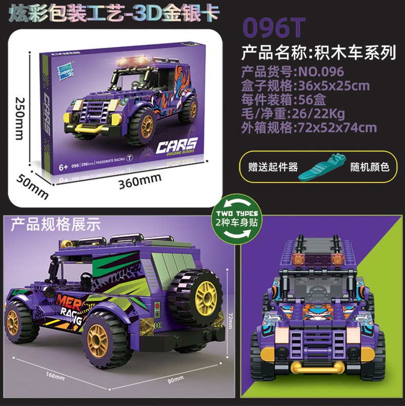 详情_31