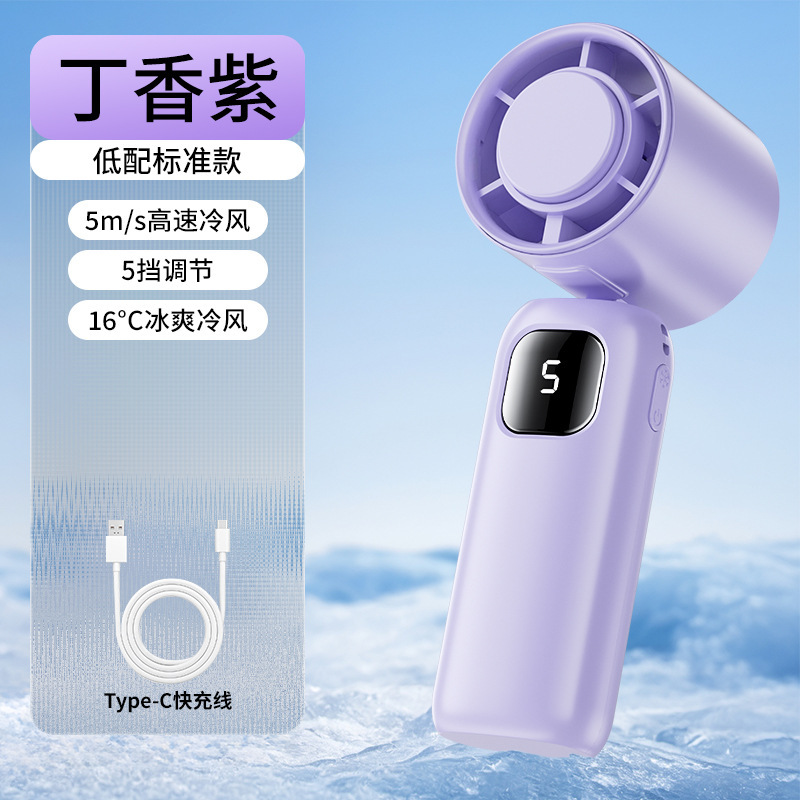 新しいハンドヘルドファン 199 スピード高速暴力クロスボーダー屋外充電ポータブル USB 冷却小型ファン卸売|undefined